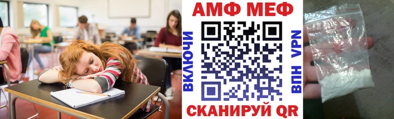 Амфетамин 98%  наркотики  Колпашево 