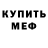 Кетамин ketamine FrostZik