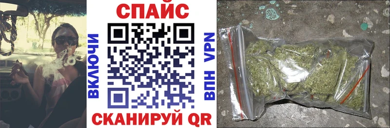 блэк спрут ССЫЛКА  Колпашево  Бутират 1.4BDO 