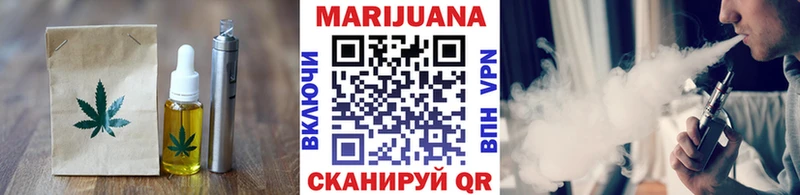 Canna-Cookies марихуана  Колпашево 