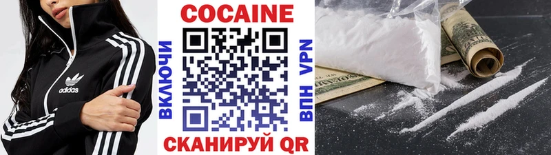 COCAIN 97% Колпашево
