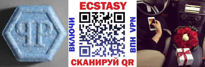 цена наркотик  кракен рабочий сайт  Ecstasy MDMA  Колпашево 
