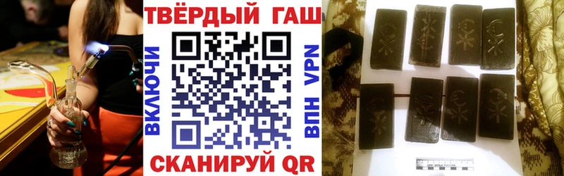 hydra как войти  закладки  Колпашево  ГАШИШ гашик 
