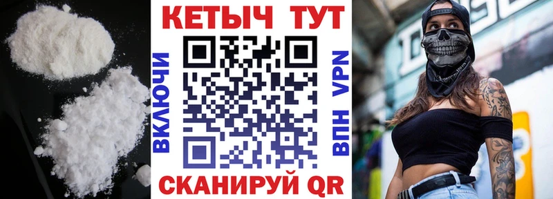 КЕТАМИН VHQ hydra как войти Колпашево