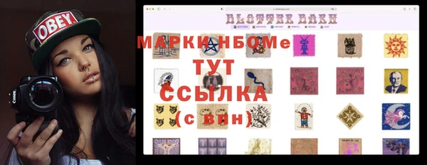 спиды Валуйки