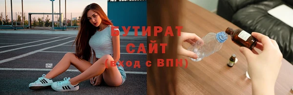 mdpv Аркадак