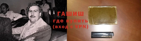 кокаин Бутурлиновка