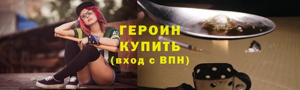 эйфоретик Балабаново