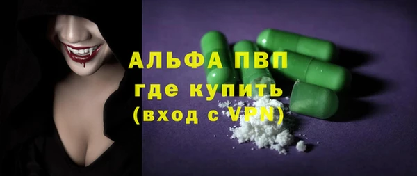 МДПВ Армянск
