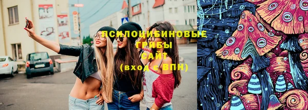 кокаин Бутурлиновка