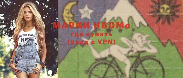 mdpv Аркадак