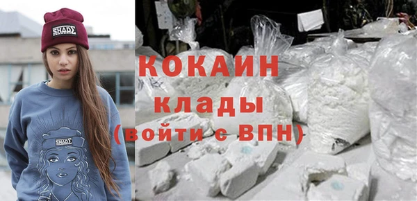 прущая мука Балахна