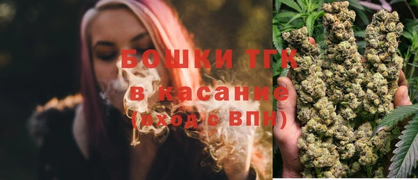 mdpv Аркадак