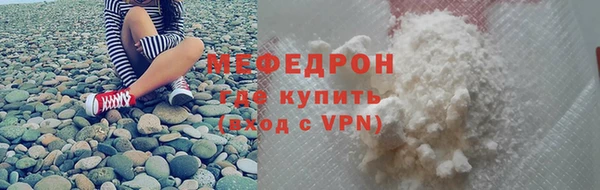 кокаин Бутурлиновка