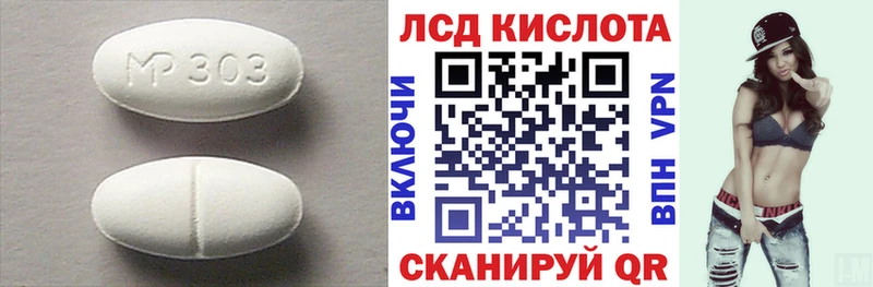 магазин продажи Колпашево блэк спрут ТОР Лсд 25 экстази кислота