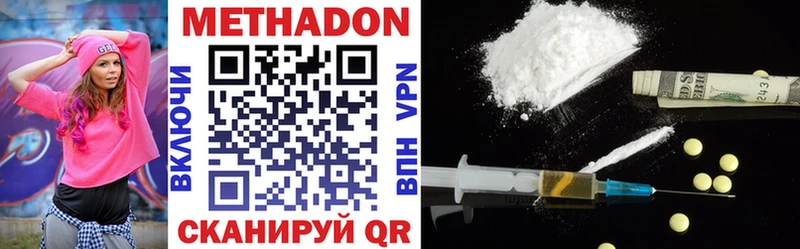 блэк спрут вход  даркнет сайт  Колпашево  МЕТАДОН methadone 