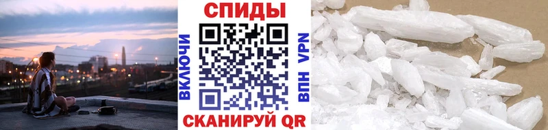 Метамфетамин пудра  даркнет наркотические препараты  Колпашево 