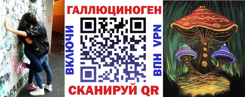 где купить наркоту  Колпашево  дарк нет Telegram  Галлюциногенные грибы Psilocybine cubensis 